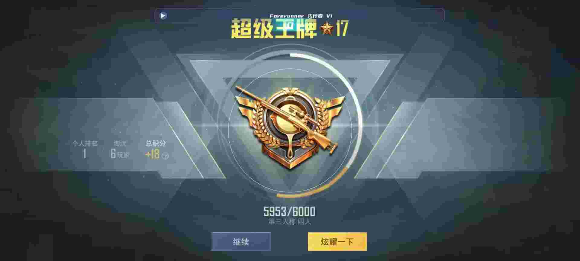 和平精英鸡腿辅助自瞄 - 方舟生存进化卡卡的辅助预览图